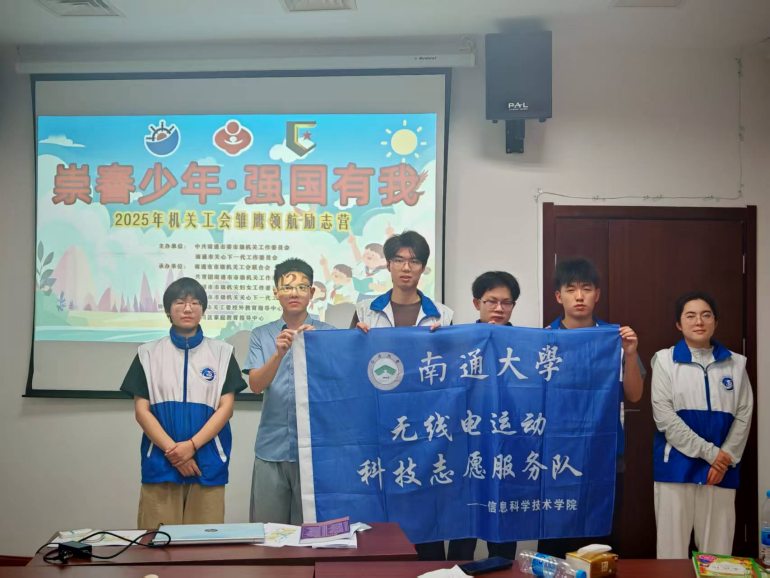 携热爱 赴山海｜信息科学技术学院暑期社会实践纪实