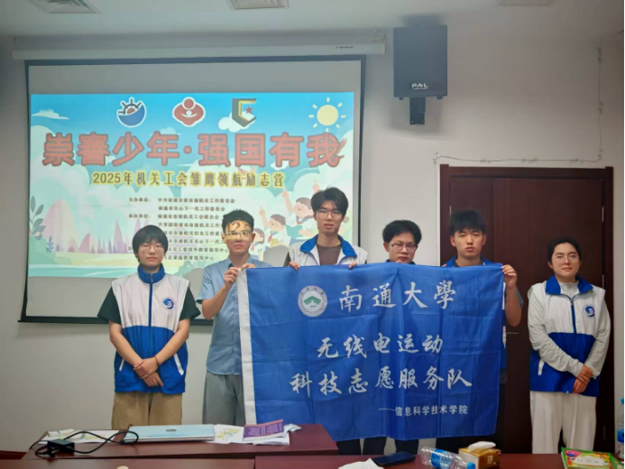 携热爱 赴山海｜信息科学技术学院暑期社会实践纪实