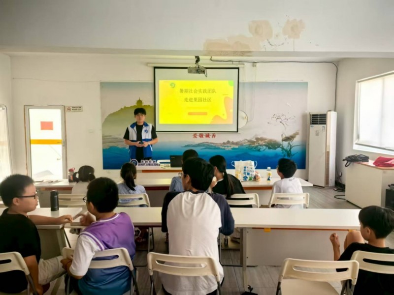 携热爱 赴山海｜信息科学技术学院暑期社会实践纪实