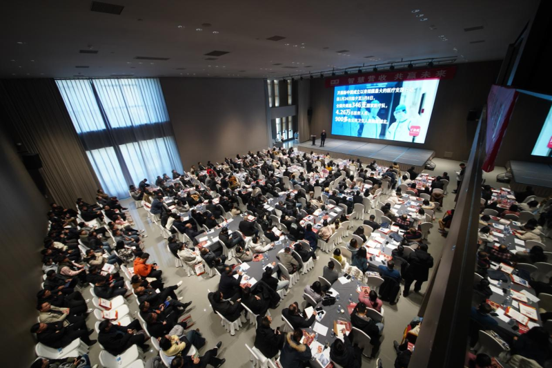 共创教育新生态，赋能未来新发展——华本教育第二届教育行业创新交流大会圆满结束