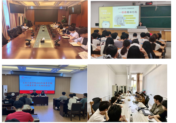 砼心润色育匠心，美育赋能向未来 ——桂林理工大学土木工程学院创新“专业+心理+美育”育人实践